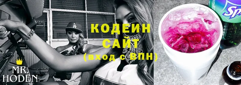 kraken рабочий сайт  Буинск  Codein Purple Drank 