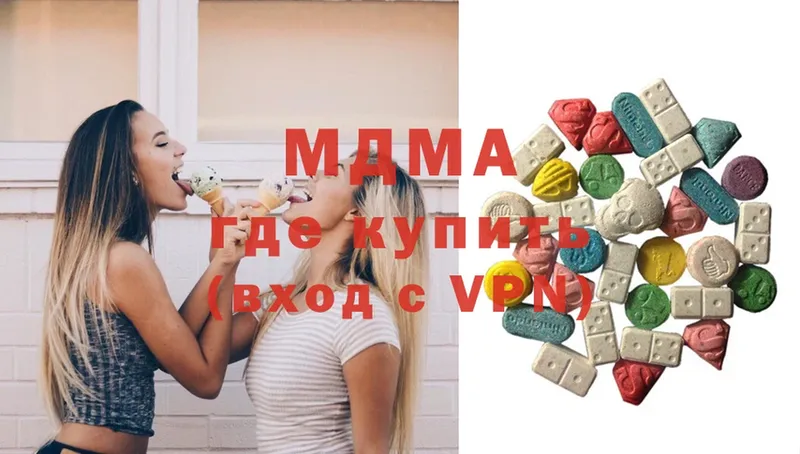 где продают   Буинск  МДМА молли 